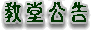 ѥDз|ʡBjƿC